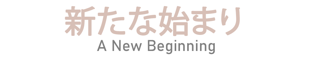 A new Beginning.png