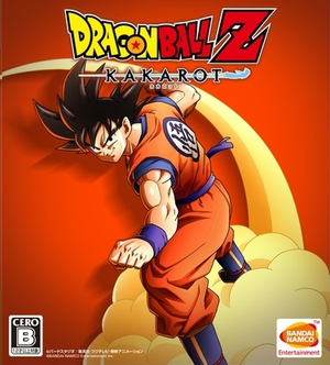 Dragon_Ball_Z_Kakarot_logo (1).png