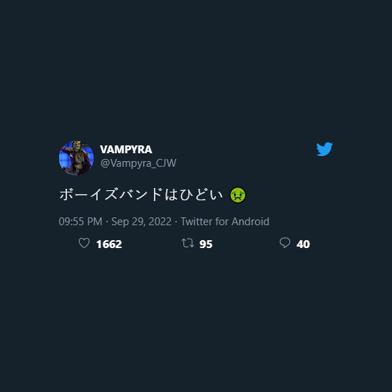VampyaHatesBoybands.png