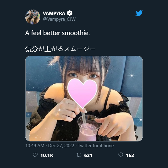 VampyraSmoothie.png